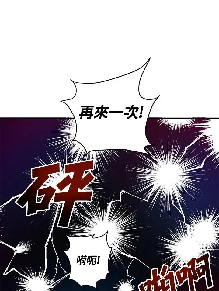 第4话86