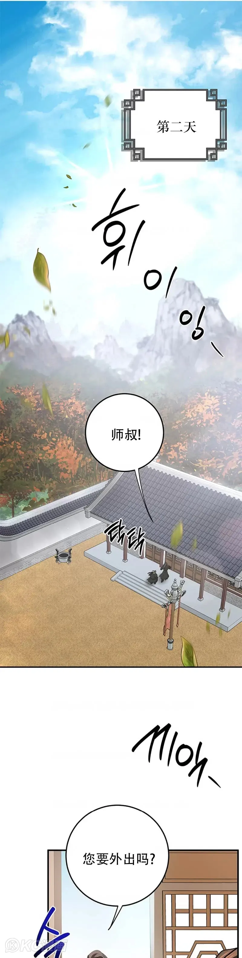 第73话40