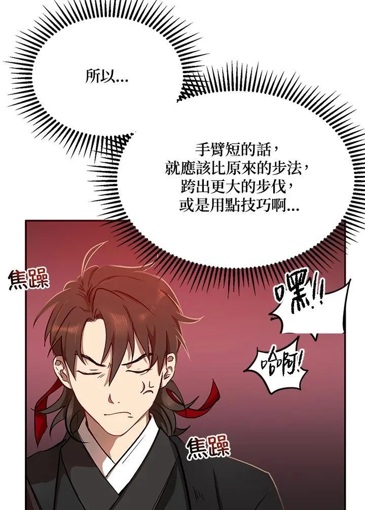 第4话47