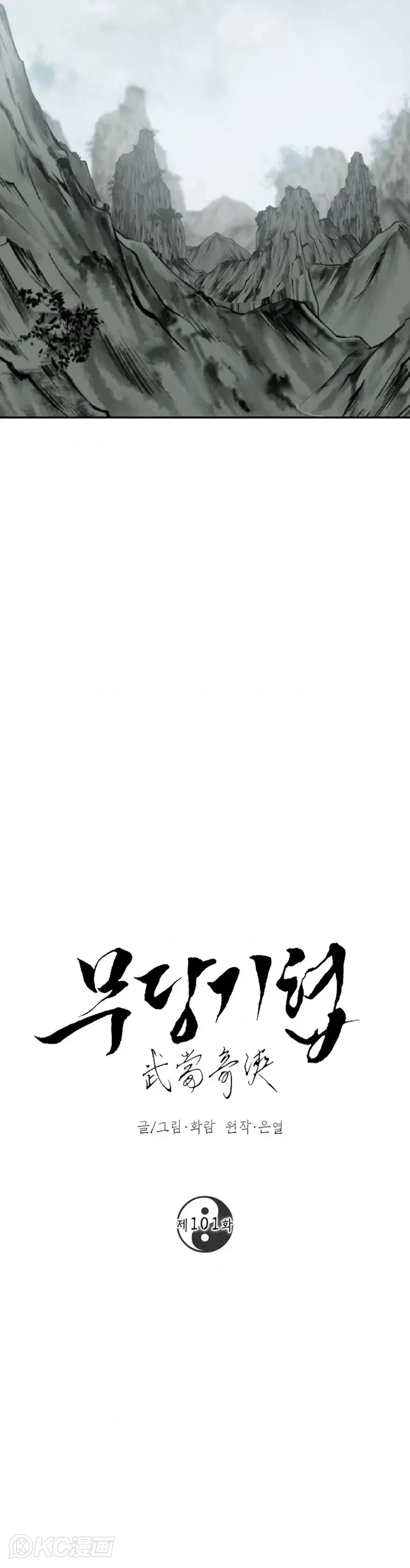 第101话29