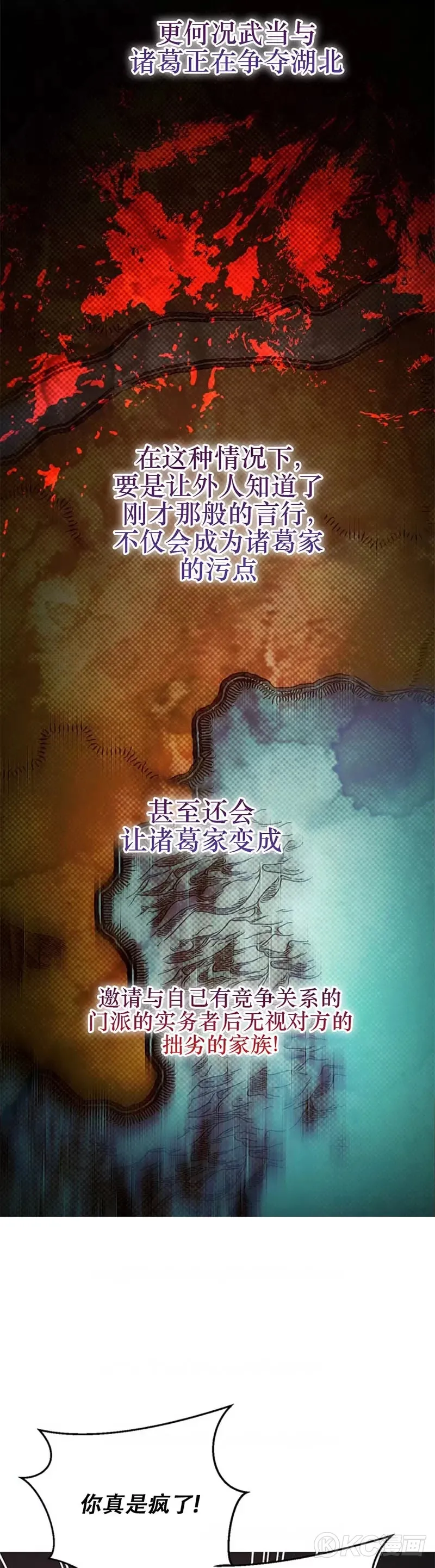 第72话32