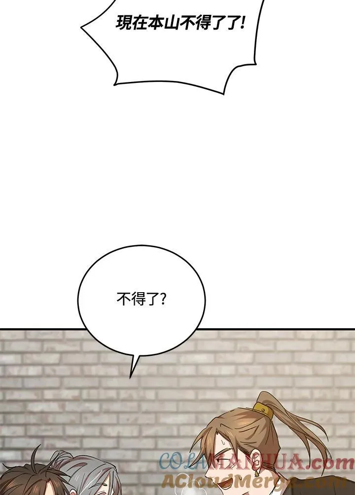 第39话80