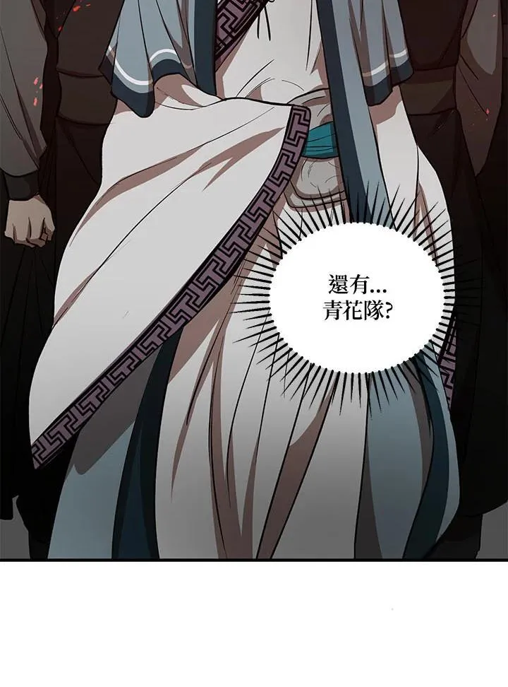 第31话22