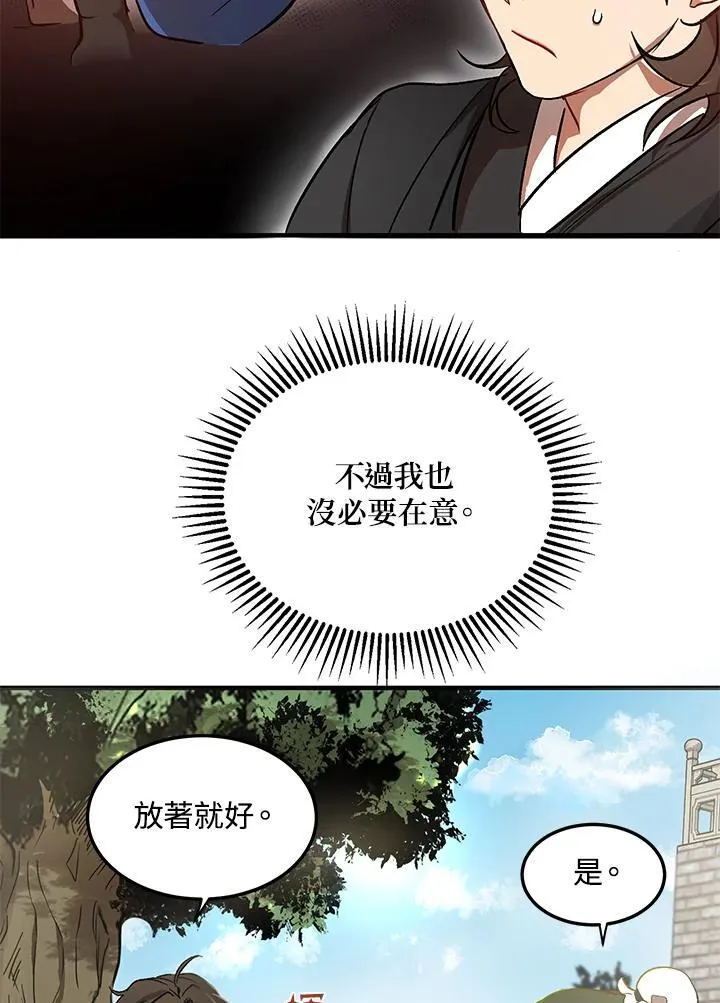 第4话7
