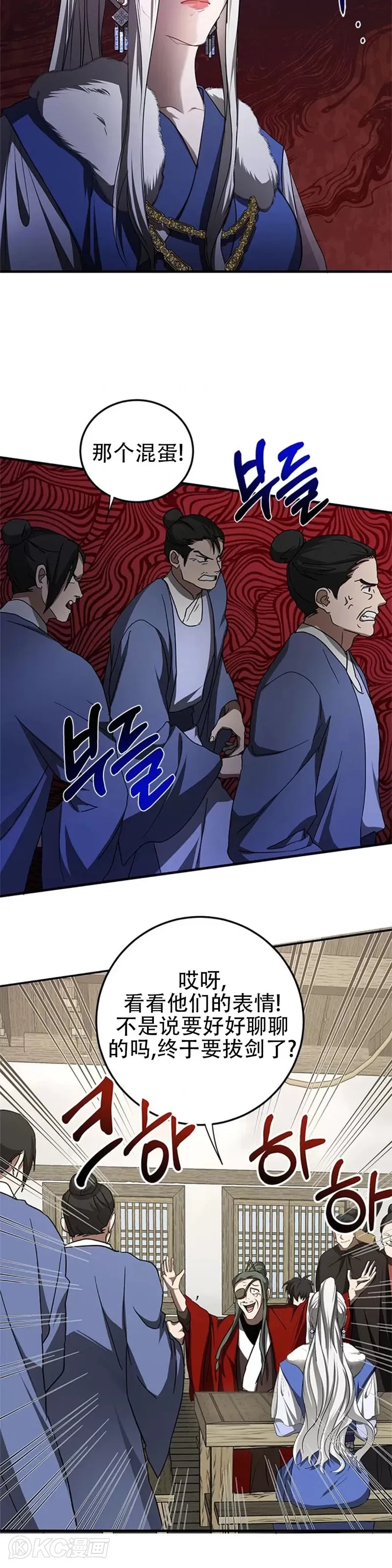 第87话24
