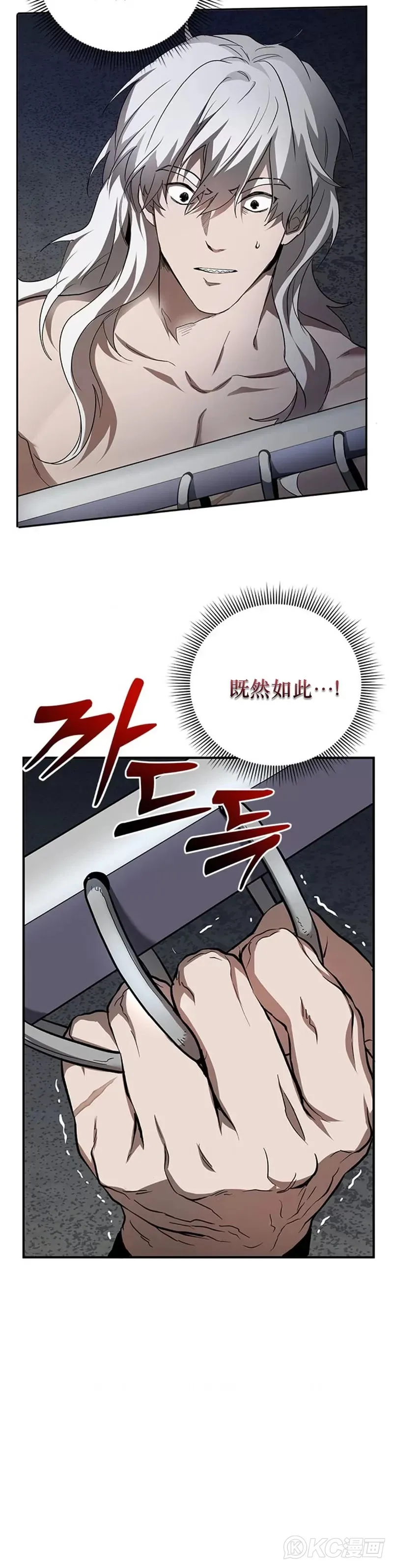 第93话11
