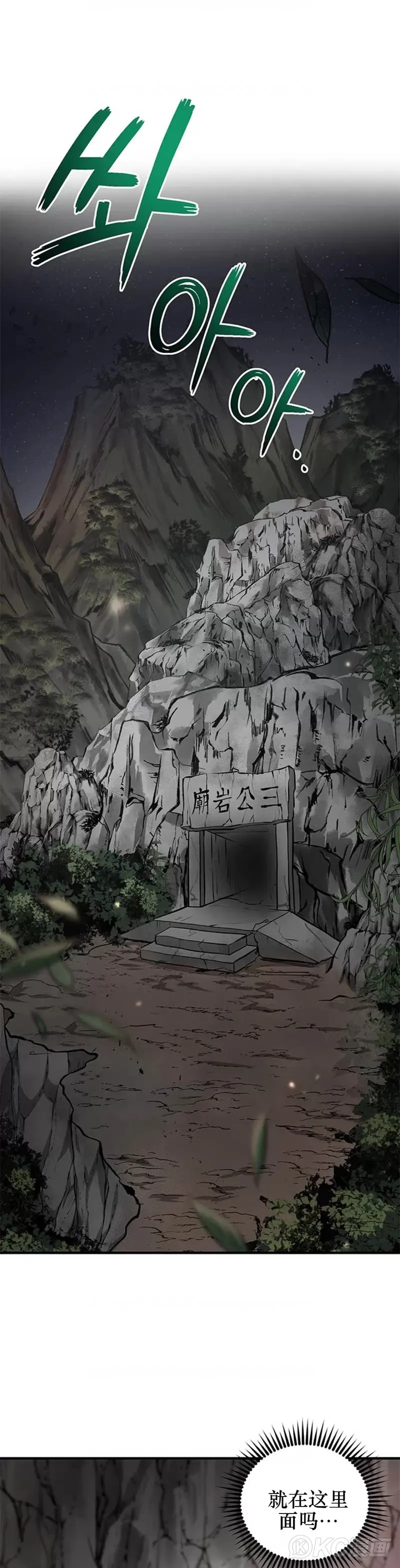 第61话0