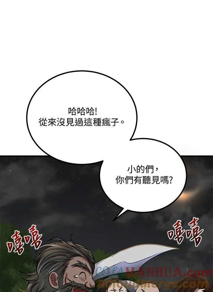 第30话44