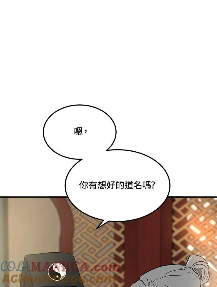 第2话84