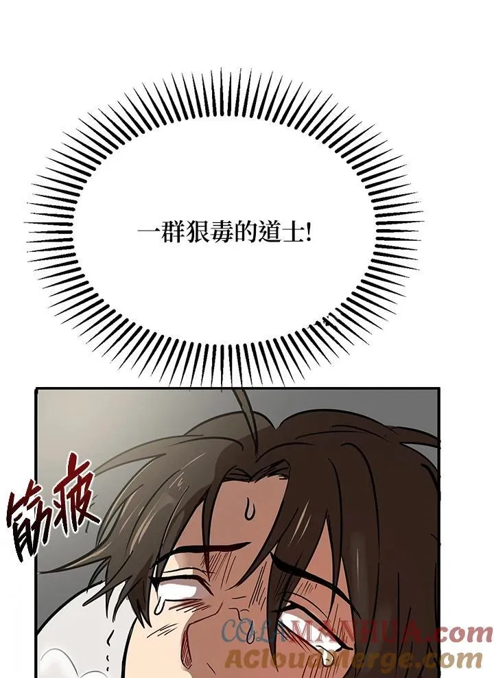 第2话60
