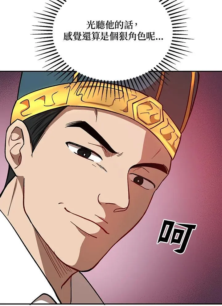 第19话61