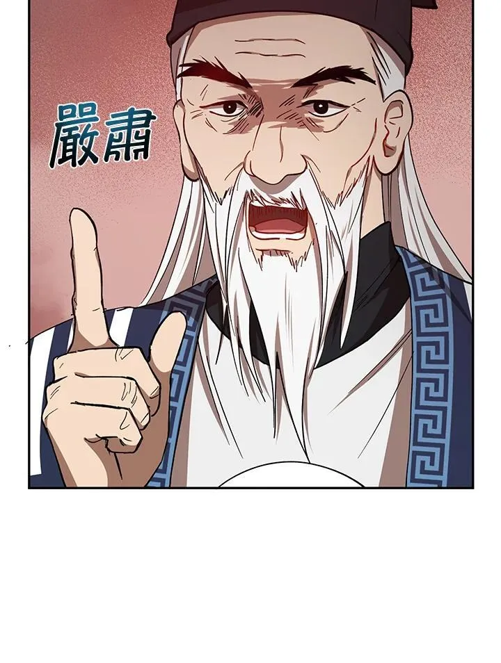 第16话31