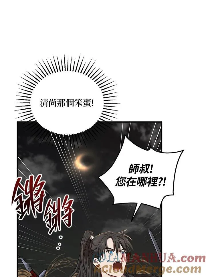 第36话16