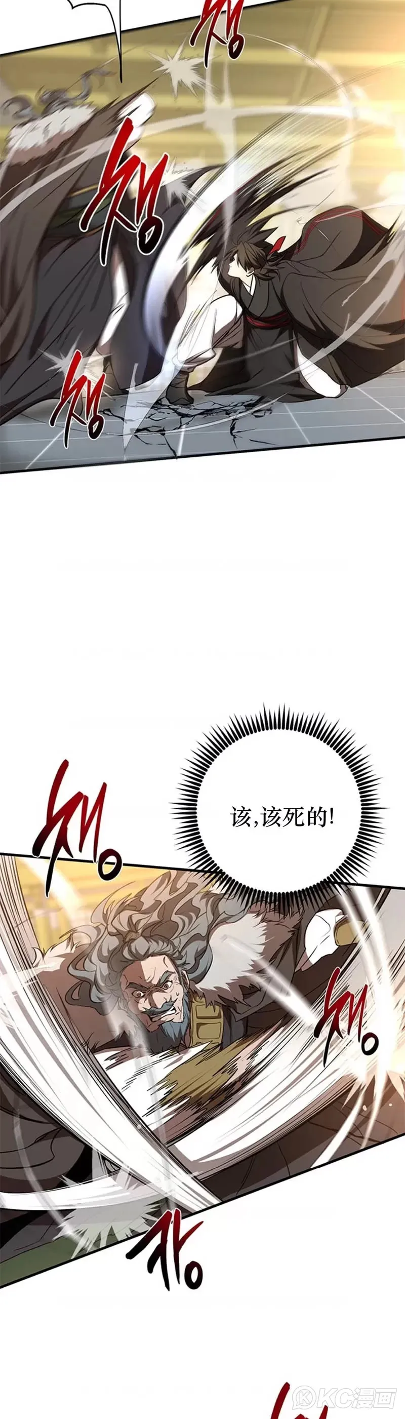 第76话6