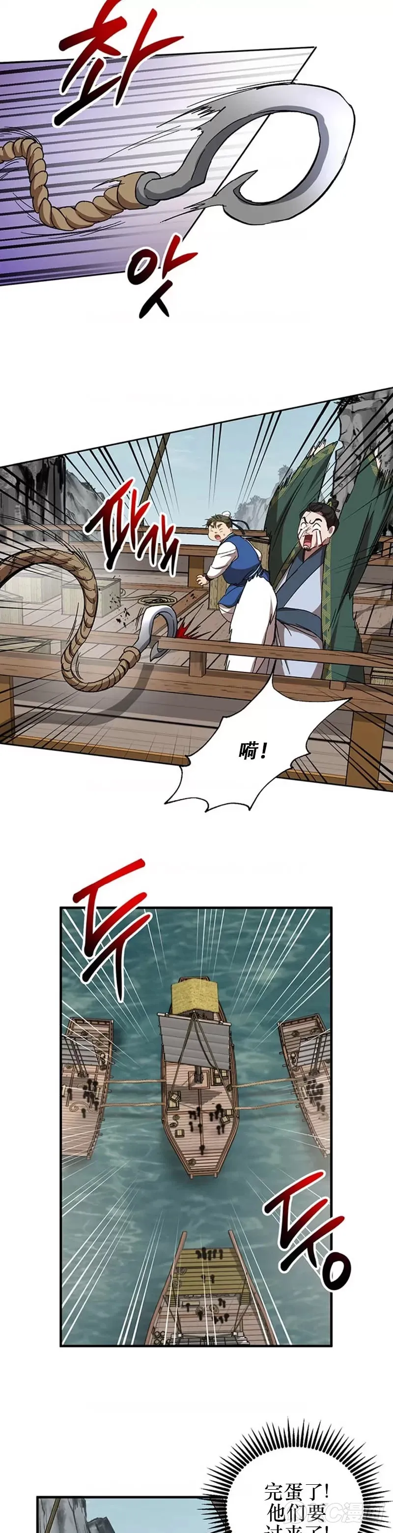 第46话23