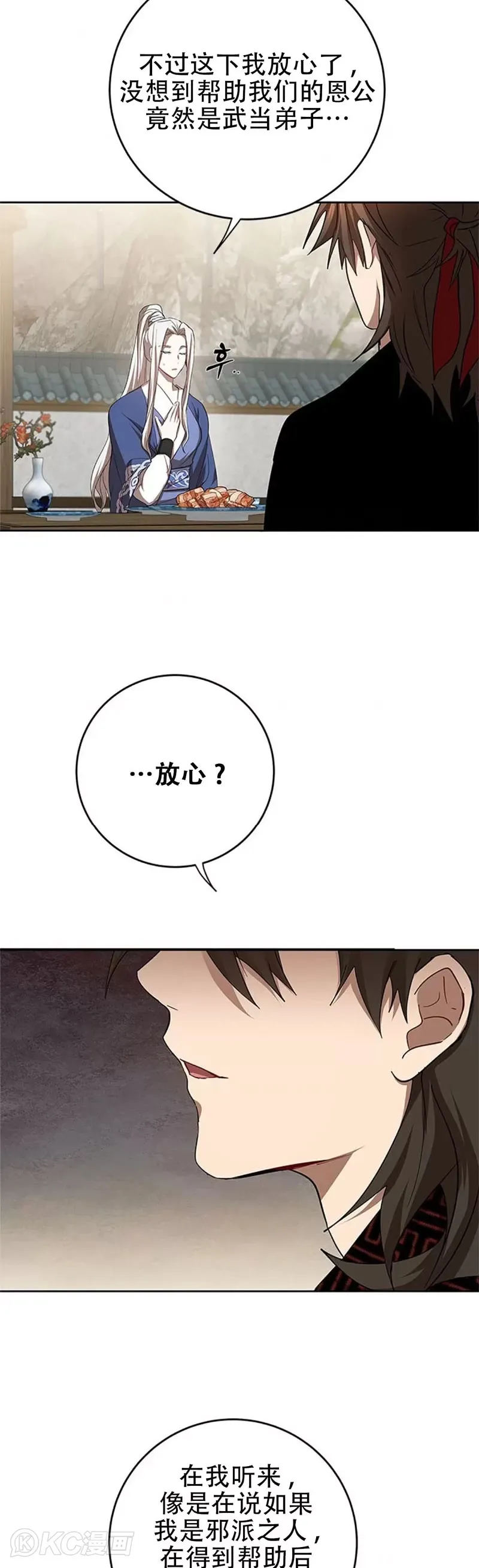 第95话13
