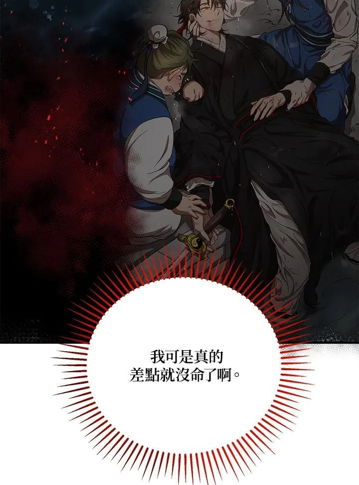第37话95