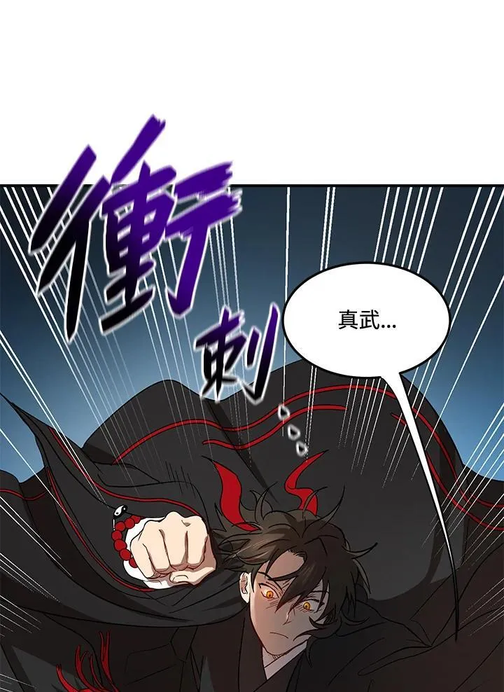 第5话73