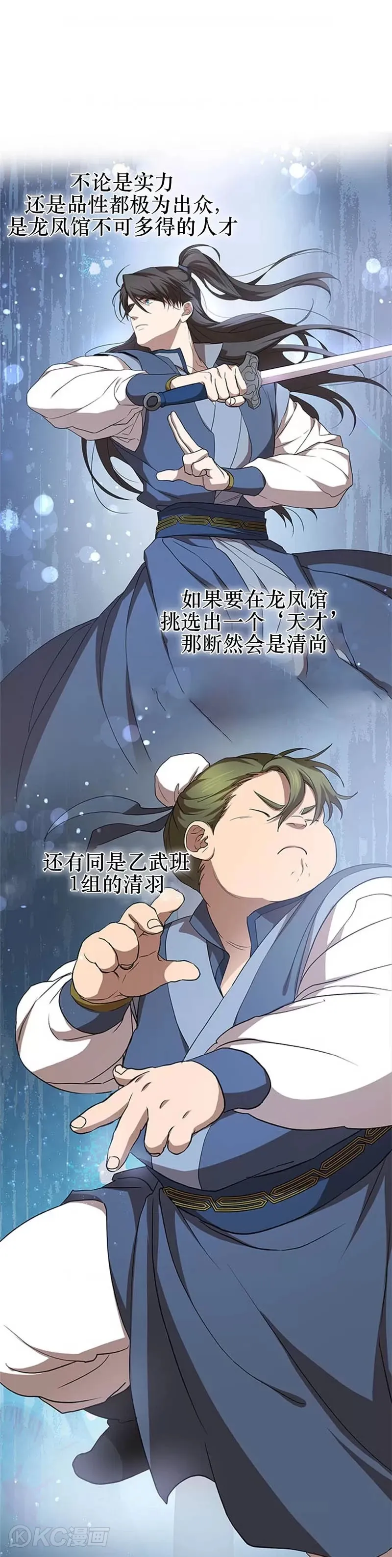 第96话10