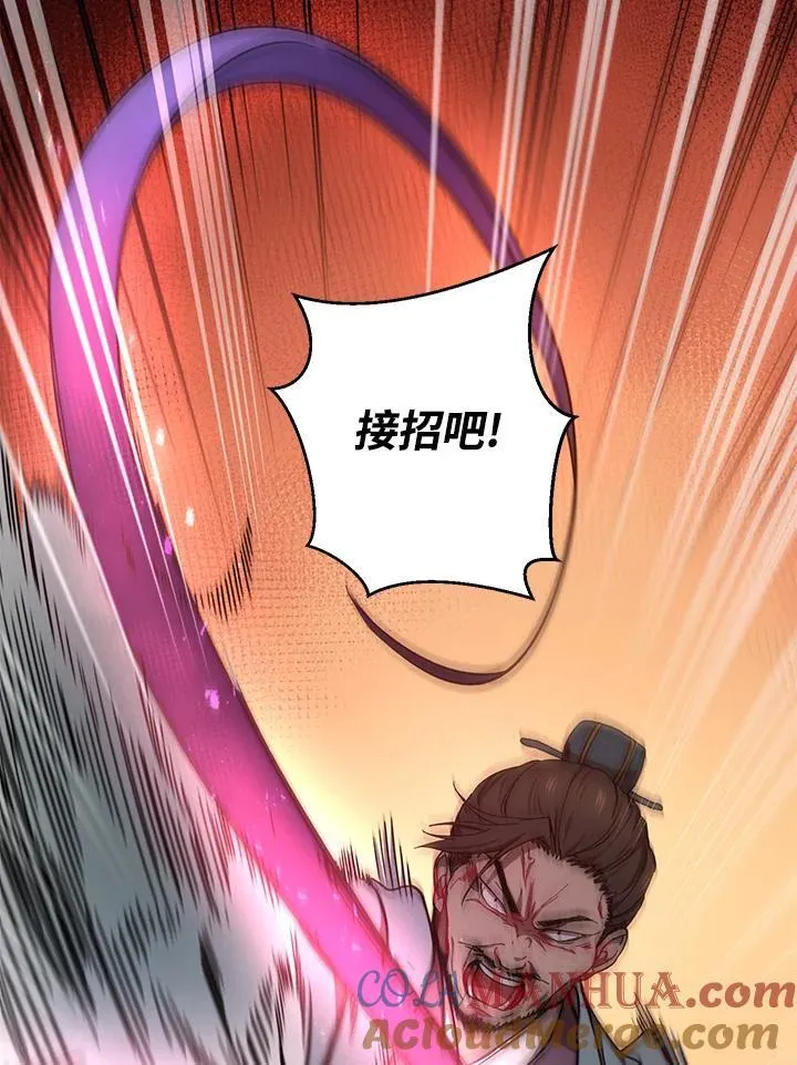 第20话64