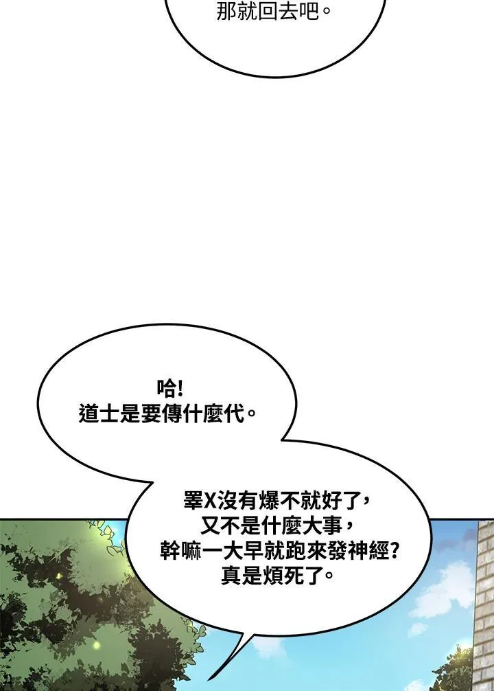 第5话14