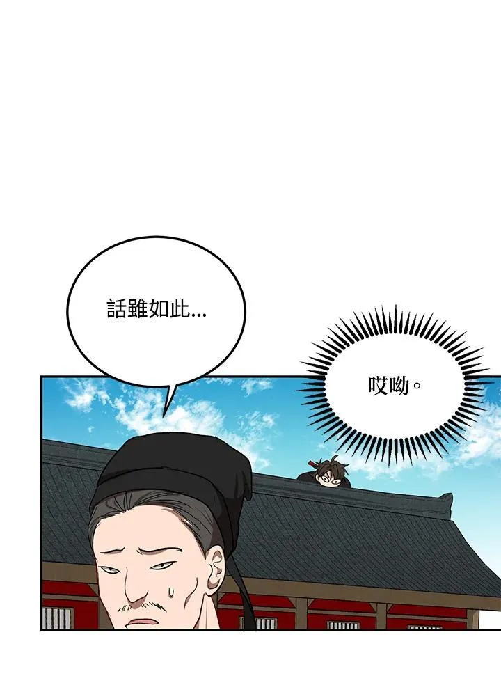 第12话105