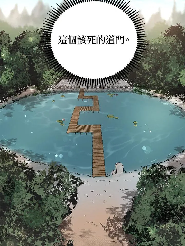 第16话35