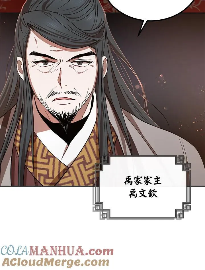 第24话80