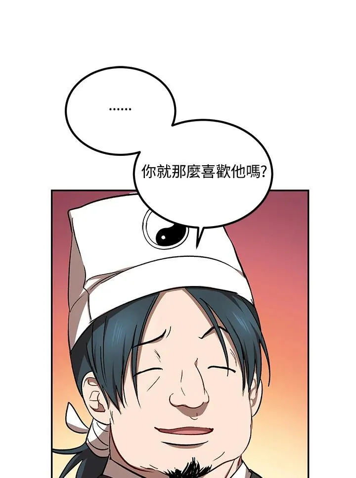 第15话53