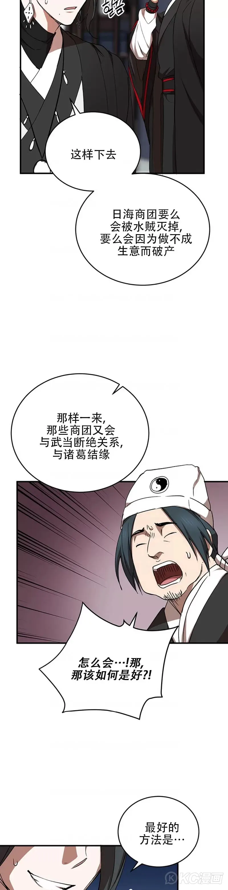 第44话22