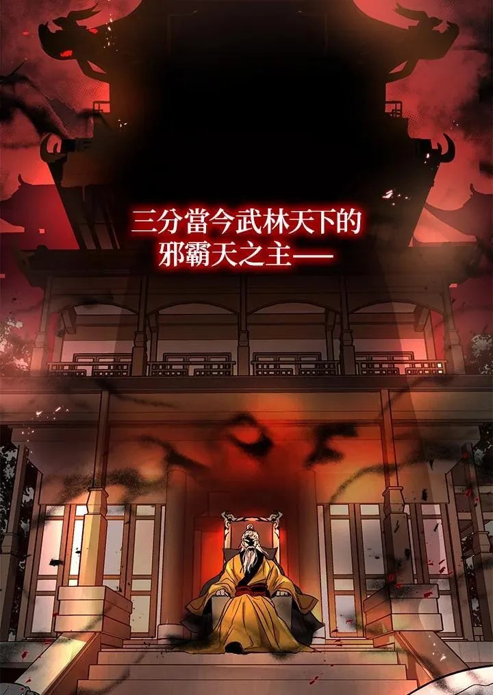 第1话29
