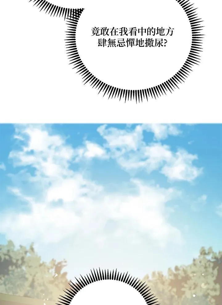 第13话109