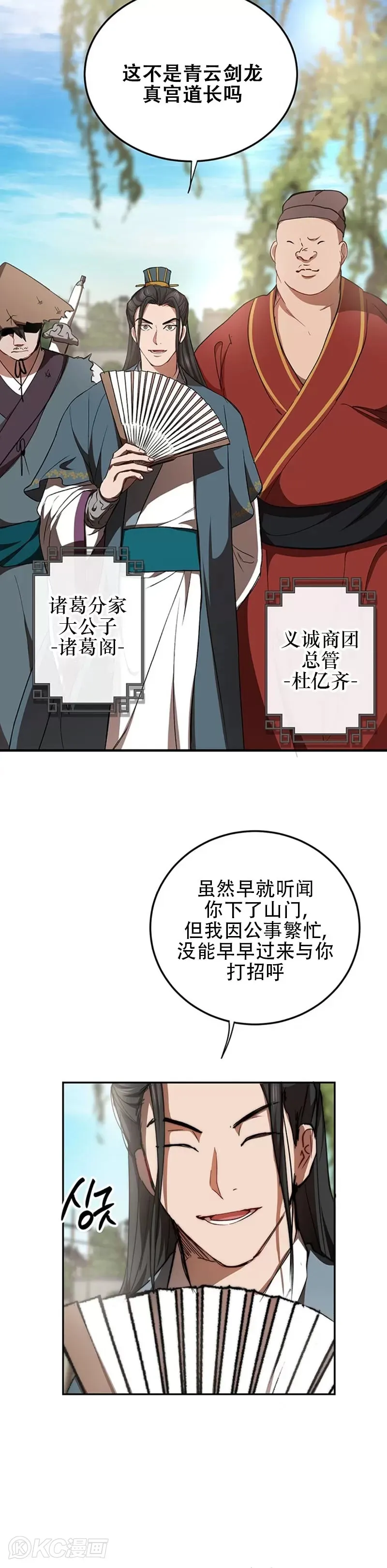 第48话2