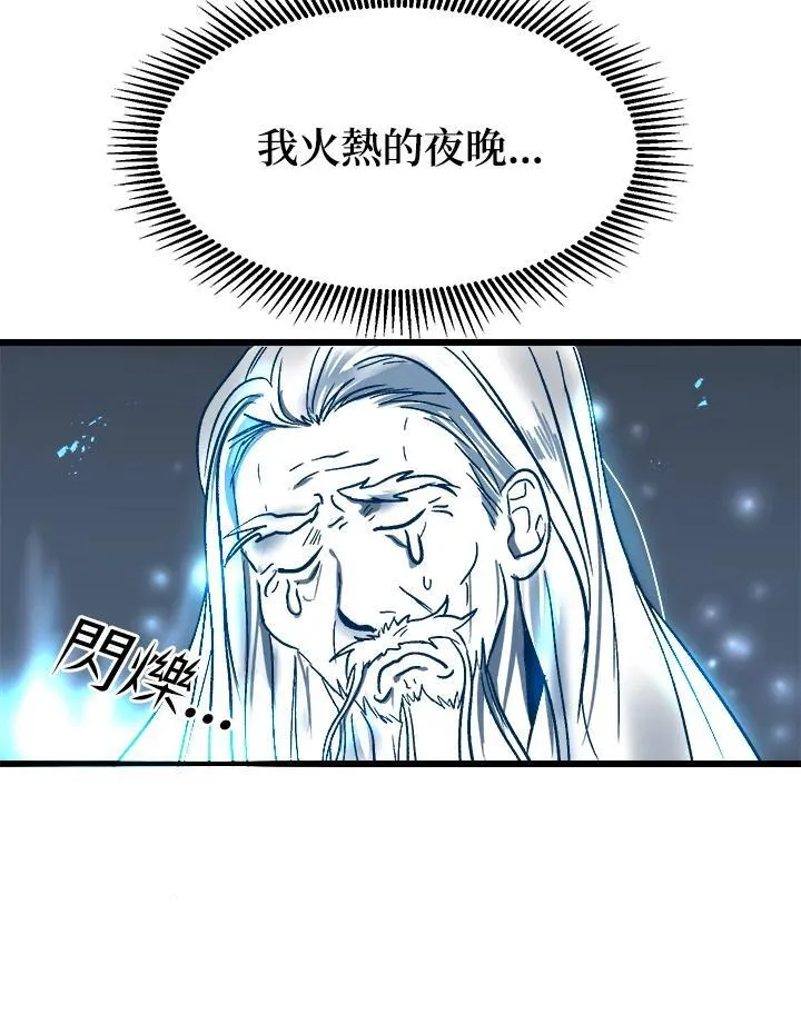 第1话98