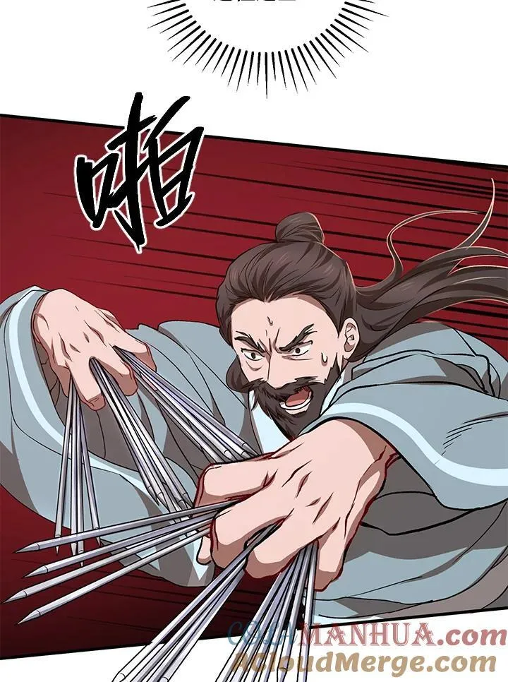第26话80