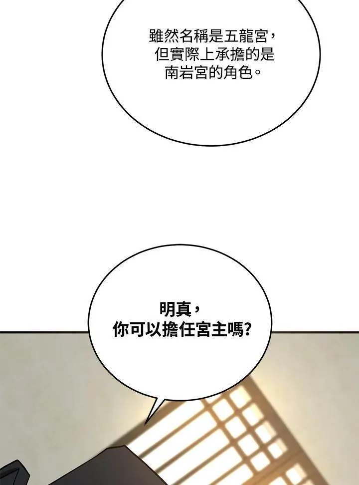 第40话55