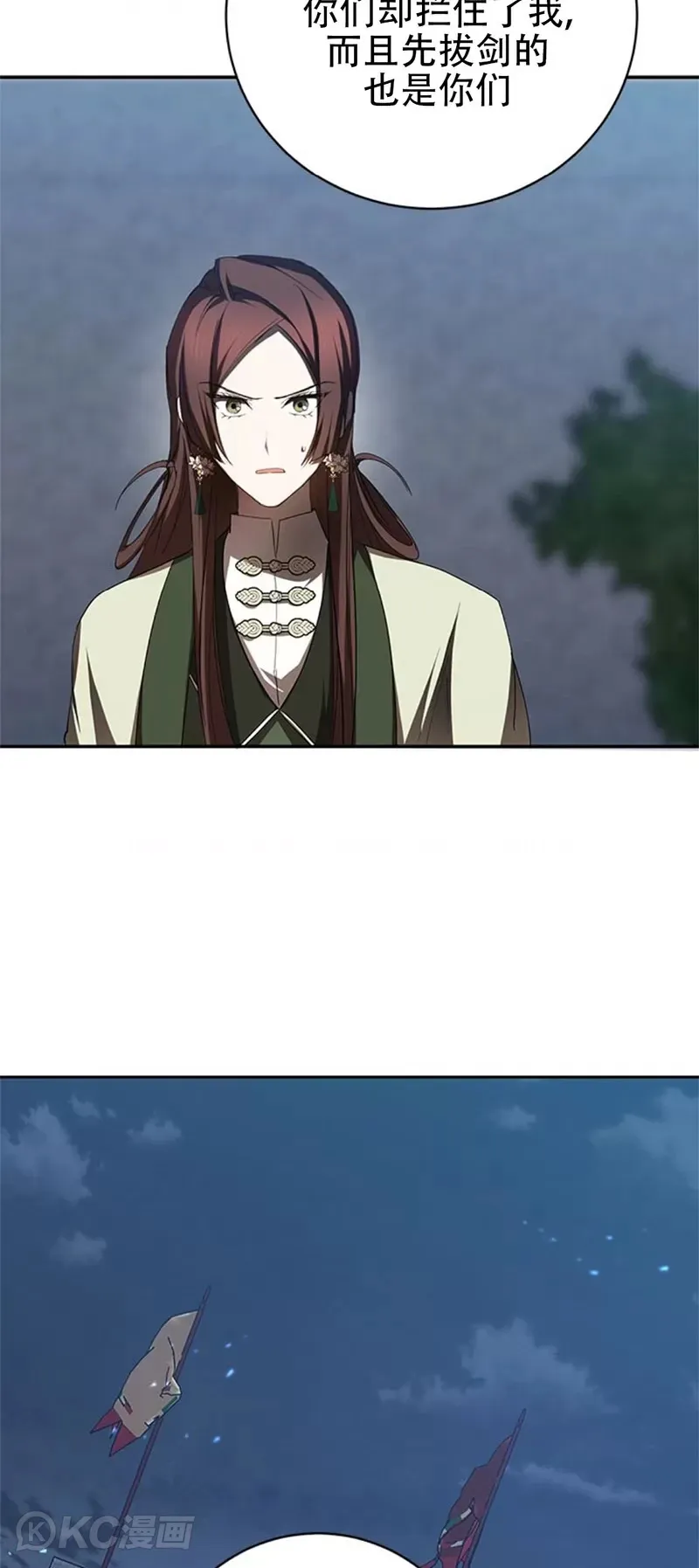 第97话32