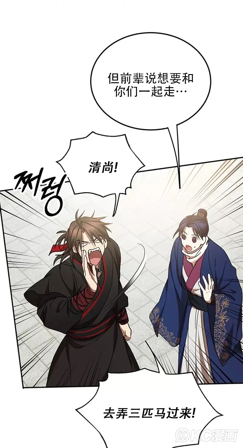 第67话35