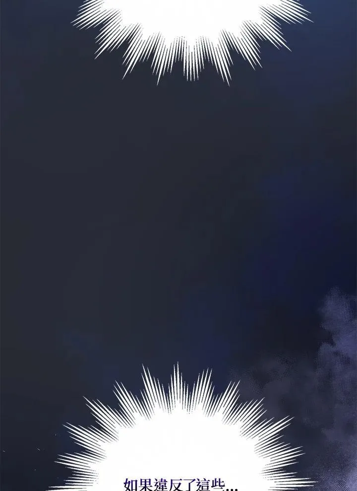 第34话81