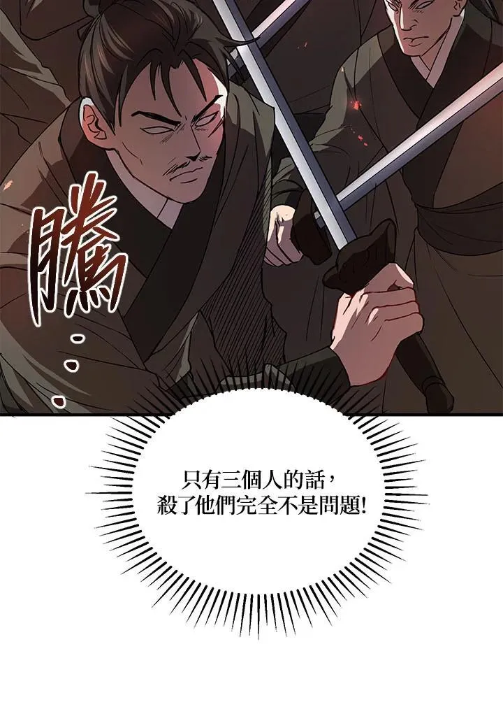 第35话53