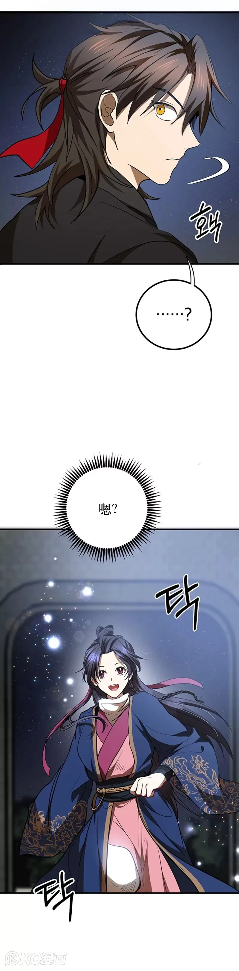 第73话26