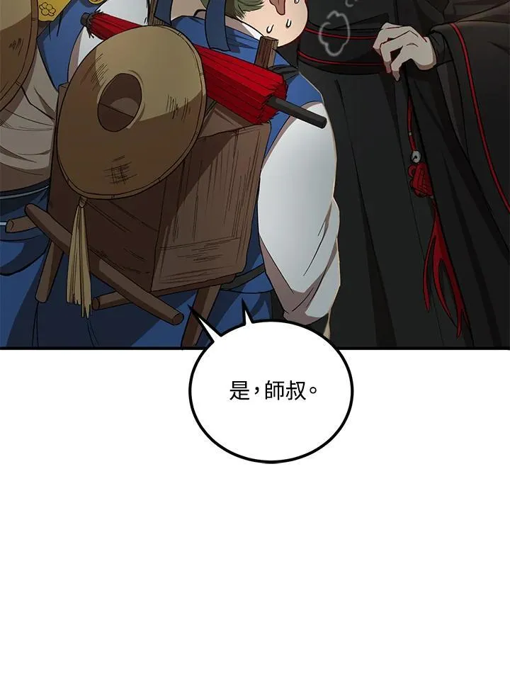 第18话6