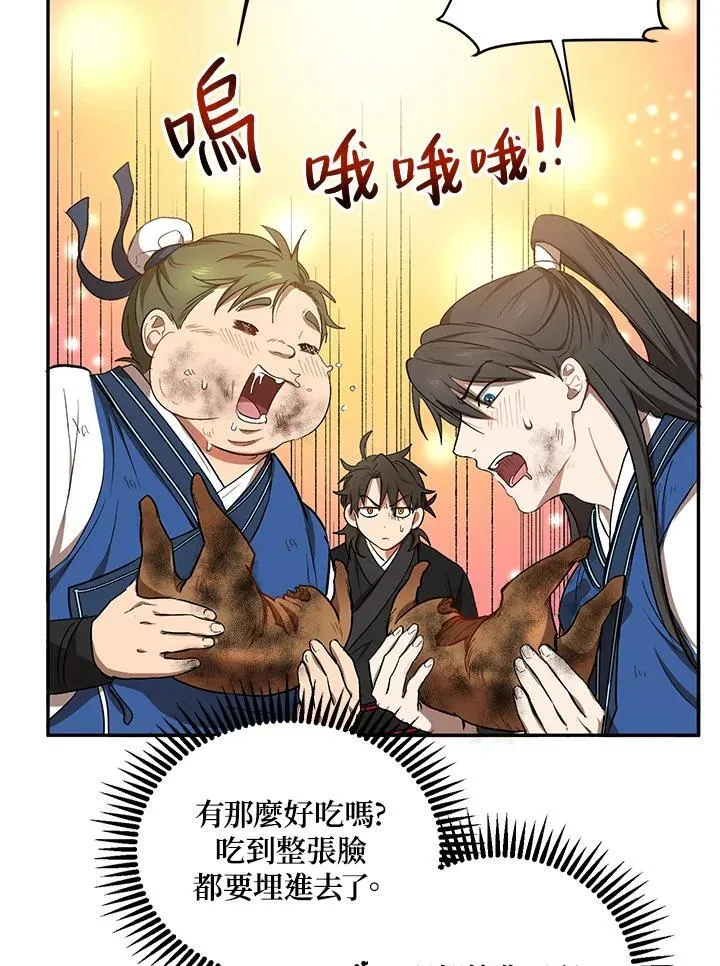 第11话19