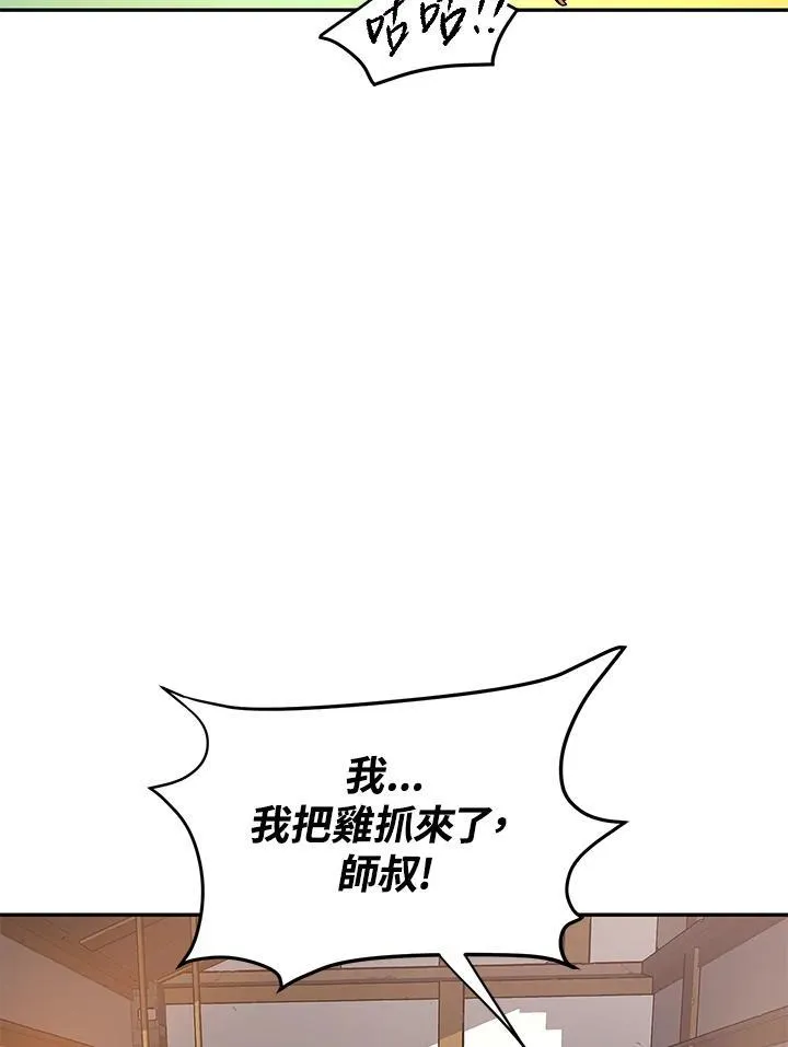 第6话65