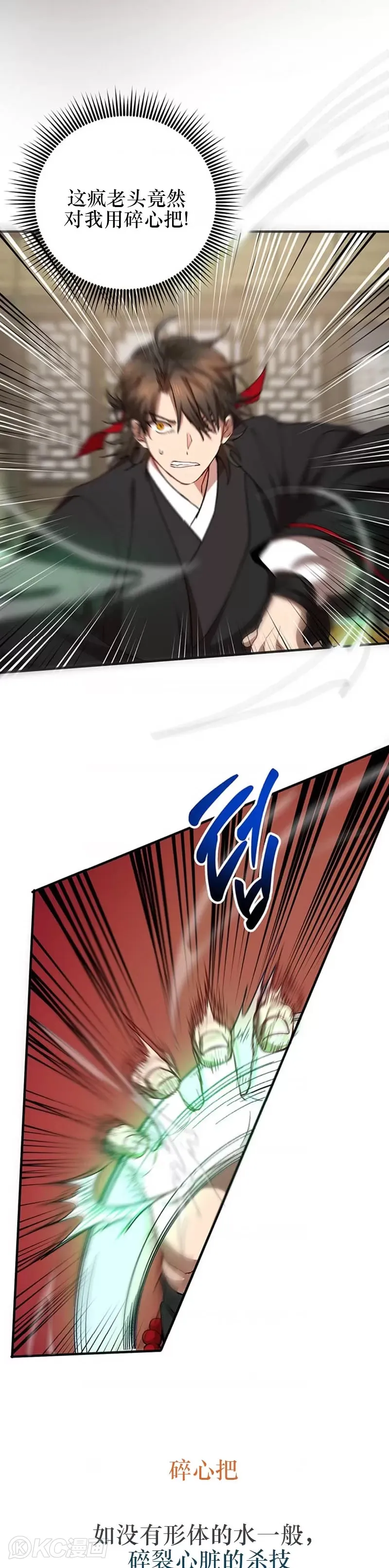 第56话22