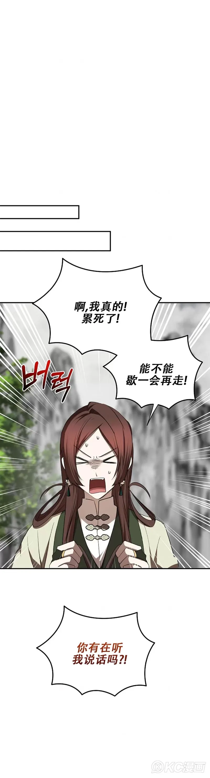 第109话20
