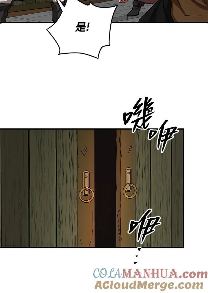 第32话104