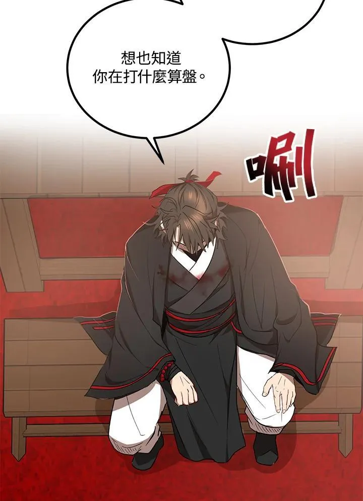第19话30