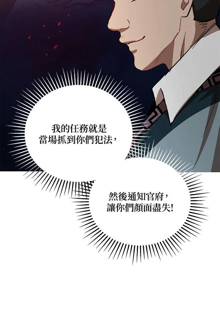 第31话57