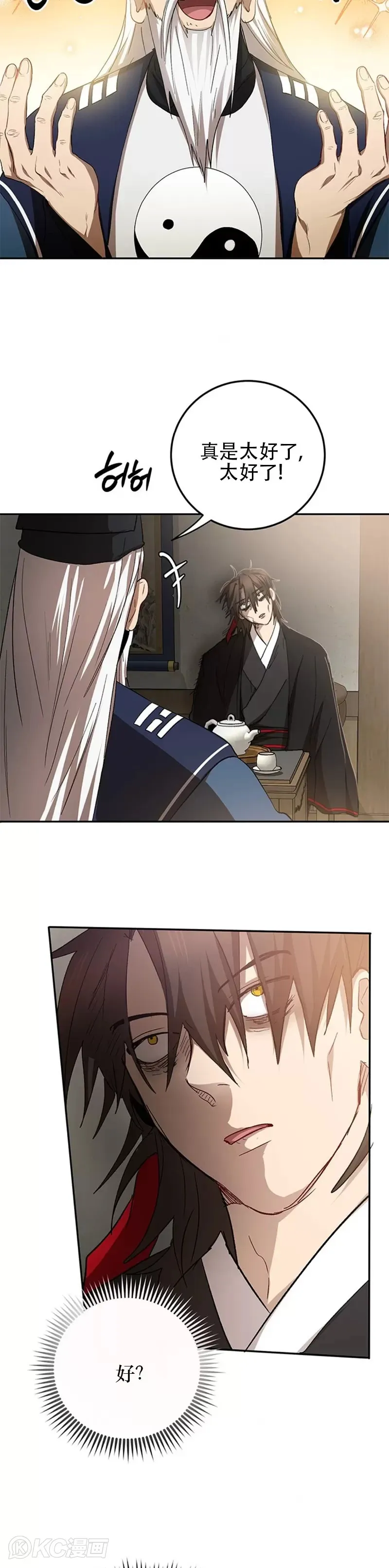 第61话41